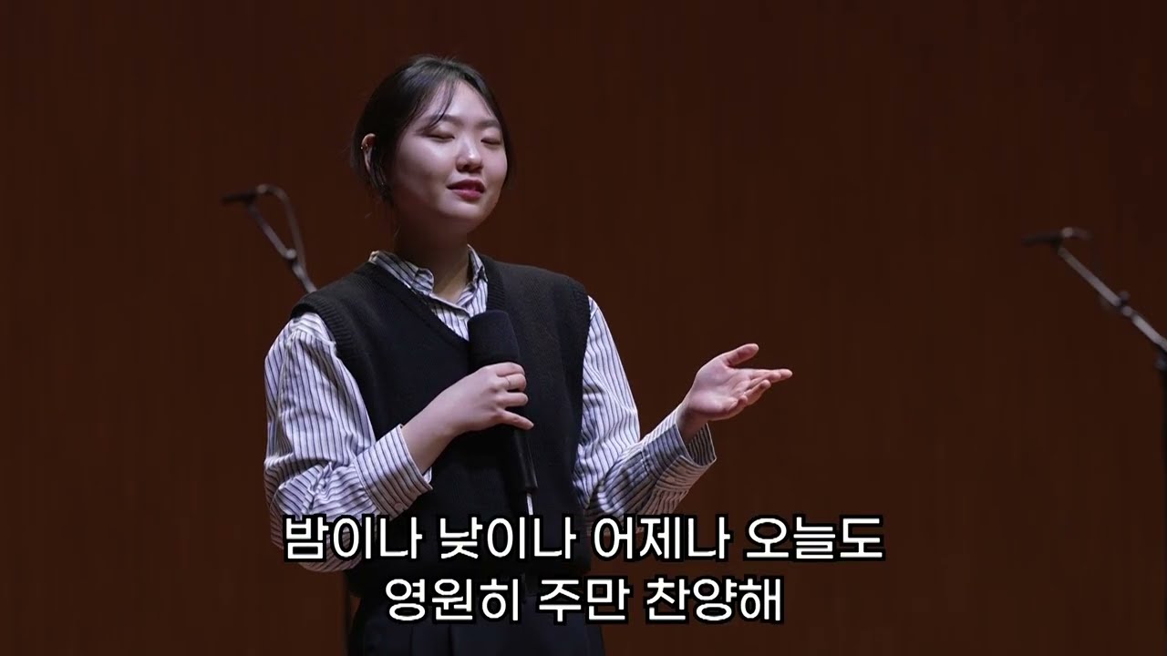 2026년 3월 8일 아하브 워십(목마른 내 영혼/주와 같이 길 가는 것/예배합니다/밤이나 낮이나(후렴))