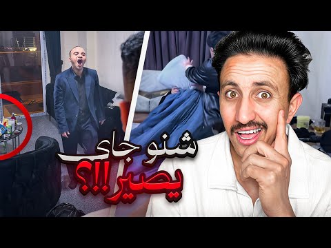 المحتوى الهابط العراقي شرب🍾 وبنات