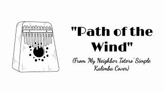 My Neighbor Totoro Path Of The Wind Simple E-Kalimba Cover
