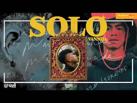 VANNDA - SOLO (OFFICIAL AUDIO)