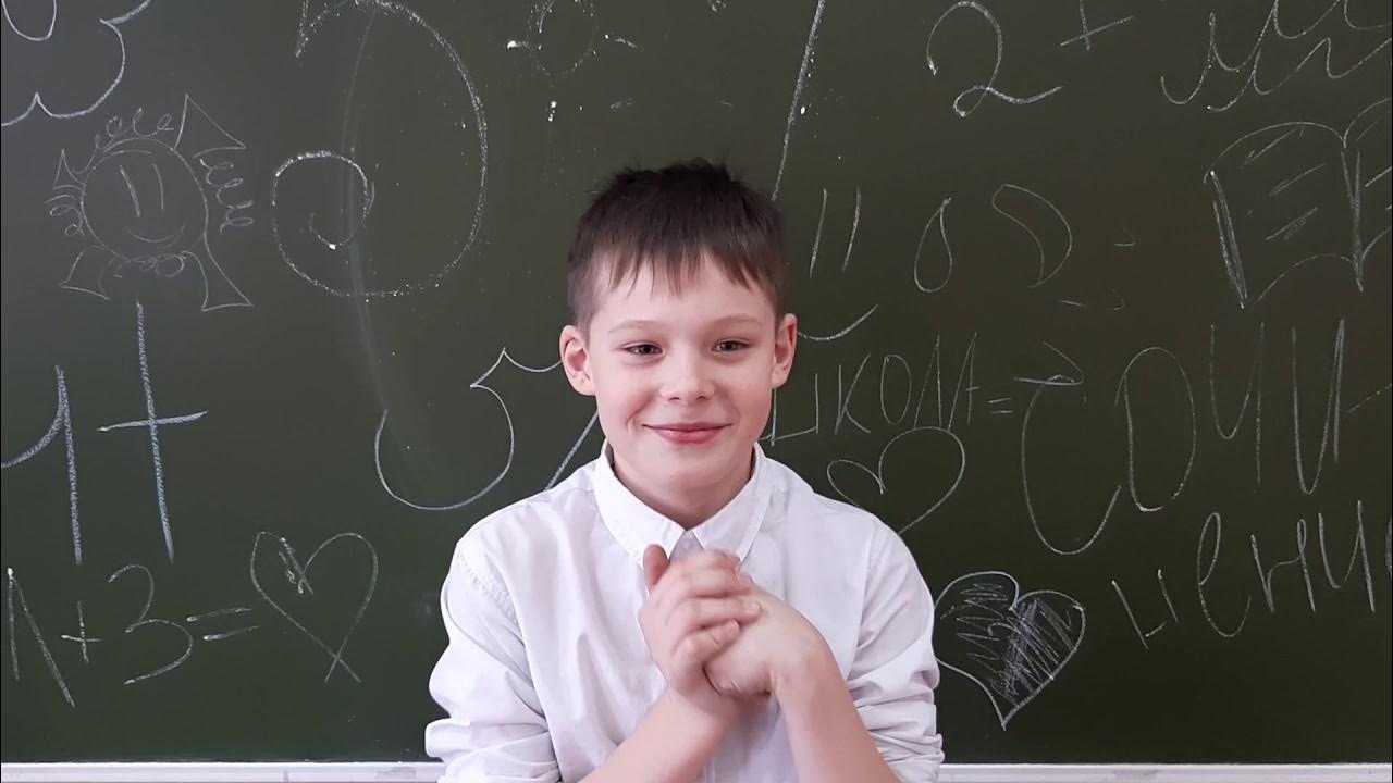 Включи видео про класс. Школа видео. Класс для видео. Школа видео. Урок математики видео.
