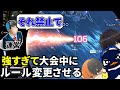 スナイパー縛りの大会 TIEがまさかの手段で無双 大会ルールを途中で変更させてしまう珍事ww Apex Legends スナイパー縛りの大会 TIEがまさかの手段で無双 大会ルールを途中で変更させてしまう珍事ww Apex Legends