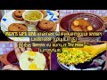 MOM'S life Uae ! வாடா இந்த 😋Biriyani la One Time Try Pannung | Easy To Prepare |Nagoor Traditional