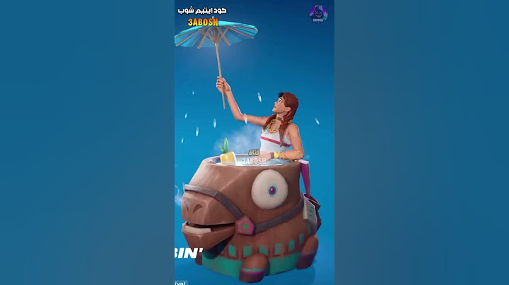 عاحل !!! سكن اورا الصيفي مجانا 😱🔥  فورت نايت #shorts #fortnite #فورتنايت #فورت_نايت #fortniteclips
