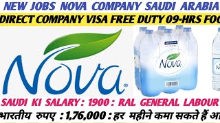 Nova Water Company Saudi Arabifree Room Duty 09-Hrsdirect Company Visaसलर 1900Ralfree Food