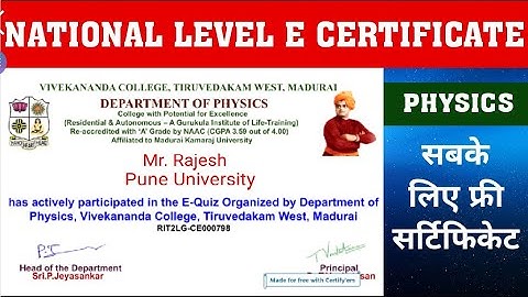 PHYSIC CERTIFICATE QUIZ l SCIENCE l CERTIFICATE QUIZ l PHYSIC QUIZ CERTIFICATE l Quiz #ScienceTech
