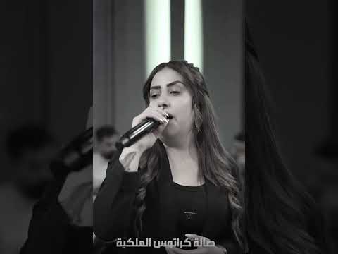 سولاف العلي والله لو تدري بغلاتك ما عفتني كل حياتك