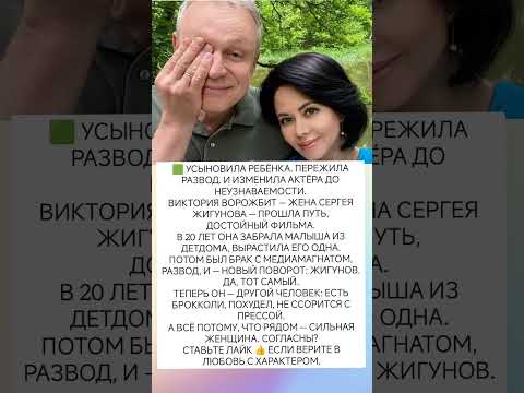 Сильная женщина изменила #знаменитости #судьба #отношения #любовь #интересно #истории