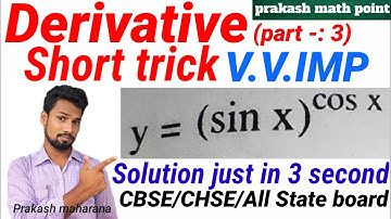 Logarithmic differentiation short trick | derivative short trick part 3.