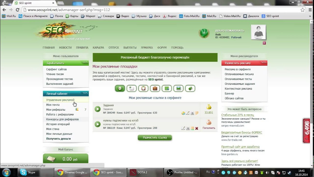 Заработок в интернете: ТОП-27 проверенных способов в 2025 году.