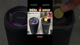 india vs japan bass testing bass #testing #speaker #bass #trending