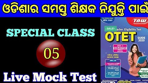 OTET EXAM 2020 SPECIAL LIVE CLASS !! LIVE MOCK TEST :- 05