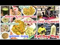 Full day vlog  hotel style vegetable pulao  2nd payement  strawberry smoothie  quinoa uppittu