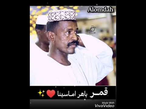 تحميل حاله واتساب الفنان محمد النصري اغنيه بلاد الشوق