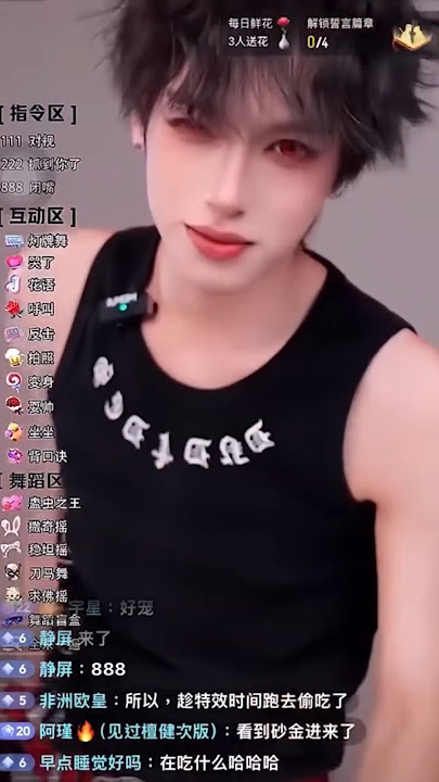 抖音：帥哥小奶狗：近平，噓，別說話！近平，小嘴巴。#上車舞 。〔SK月亮湖217〕。近平遭停播！#小小楓葉 被迫閉嘴！    彩色筆小璦