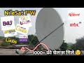 Nilesat satellite 7w  how to set and scan frequencies  latest updates 1000 channels