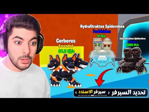 اكتشفت أقوى سيرفر رسبن فيه 4 اسندد و 3 عناكب 😱!! | فورت نايت ماب النطة 🔥