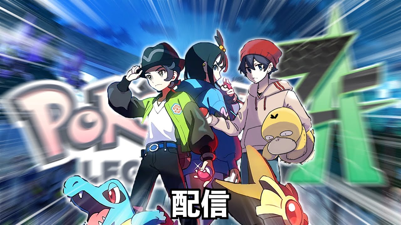 LIVE】ZAやる！！！ - YouTube