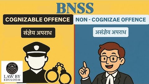 COGNIZABLE VS NON - COGNIZABLE OFFENCE || संज्ञेय अपराध || असंज्ञेय अपराध || BNSS || CRPC 