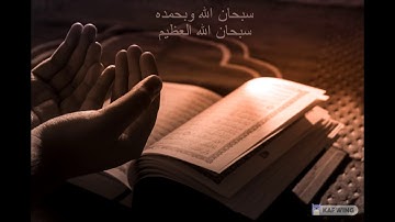 Surah Al-Fatiha-  تلاوة تريح القلب والعقل💙🎧 سورة الفاتحة