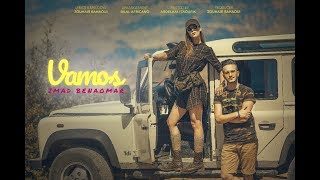 Imad Benaomar - Vamos (EXCLUSIVE Music Video) | (عماد بنعمر - ڤاموس (فيديو كليب حصري