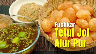 ফুচকার তেঁতুল জল ও আলুর পুর  / Fuchkar Tetul jol ar Alu Chana / Kolkata Fuchka / Recipe no. 165