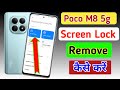 Poco m8 5g me screen lock kaise hataye/remove pattern ,password lock in Poco m8