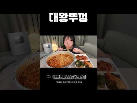 이번엔 왕뚜껑이 커졌다?! 4배 더 커진 대왕뚜껑 컵라면 먹방!! 라면먹방, 컵라면 먹방 Jumbo Instant Noodles mukbang