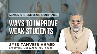 AICU: Ways to Improve Weak Students - Syed Tanveer Ahmed, Secretary, MTB & Edn. Expert