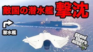 【カオス】戦争を引き起こしたら大惨事になりました【GTA5】