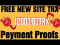 New Best TRX Tron Mining Site 2022 | Live Payments Proof | TRX mining