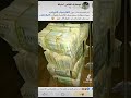 اخر الاخبار تحديد موعد صرف الاكرامية والرواتب لـ الجيش الوطني اليمن مأرب عدن ابومعارك الغانمي 