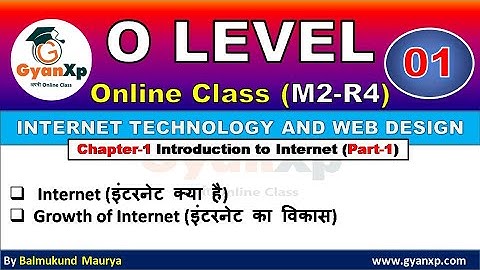 Internet Technology and Web Design | Chapter 1(Part-1) | O Level | Hindi/English | GyanXp