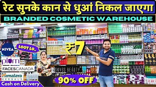 India का सबसे सस्ता Cosmetic यहाँ मिलेगा Cheapest Branded Cosmetic Wholesale Market in Delhi #fmcg screenshot 5