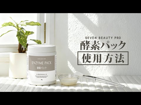 セブンビューティー公式チャンネル - YouTube