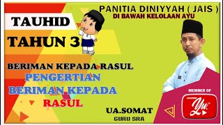 PENGERTIAN BERIMAN KEPADA RASUL