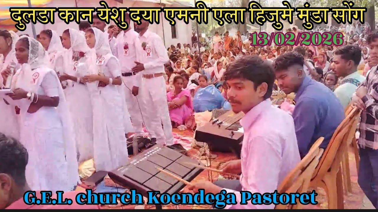 Dulda kan yeshu Daya Amoni Ela Hijume Mundari song।।Gel Church Koendega Confimition Video