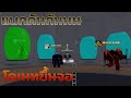 🔴 Roblox| ลงดันกันเถอะะะ  (โดเนท1บาทขึ้นจอ)