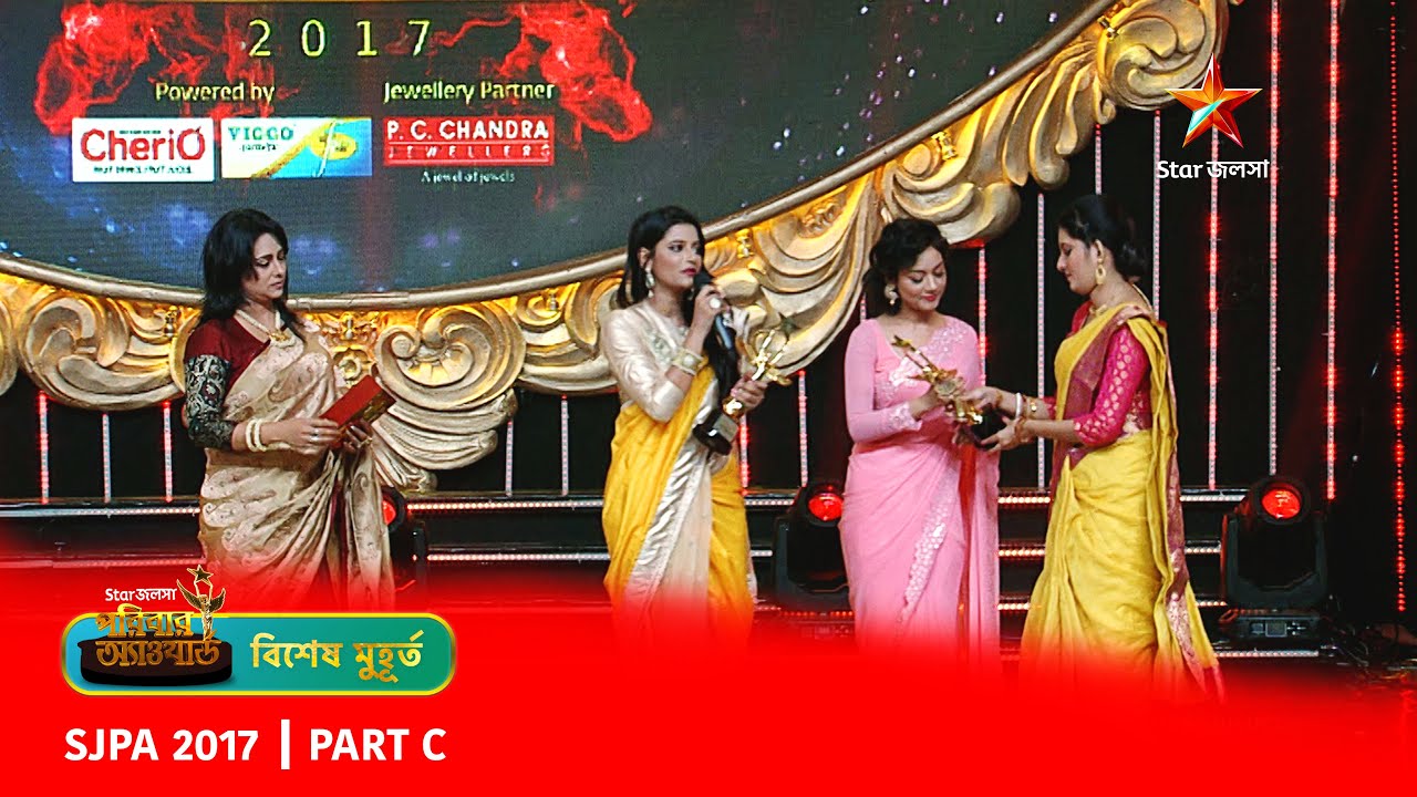 Best of SJPA 2017 | Part C