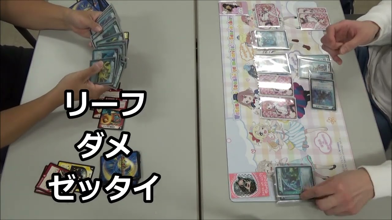 【moveわかやま472】あの頃の除去コンvsあの頃のサイバー速攻【デュエルマスターズ】