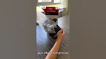 وصلنا حديثا جهاز المساج المكون من 4 رؤوس كبيرة جهاز مساج تدليك فلسطين 