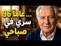 I M 96 Years Old And The Secret To My Longevity Isn T Exercise Or Diet Here S The Truth 