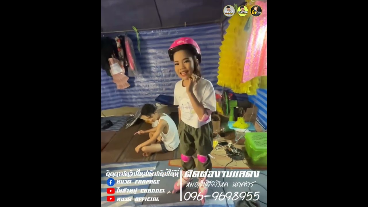 ของเล่นใหม่หนูจิ๋วอะอายทำเอาป้าๆไม่เป็นอันทำอะไรเลยค่ะ😅😂อยู่ในความดูแล ของพี่ๆ