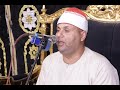 الشيخ أبراهيم الفشني العصر عزاء الحاج عبدالسميع أبو نار منشأة سلطان منوف المنوفية 2025 7 712
