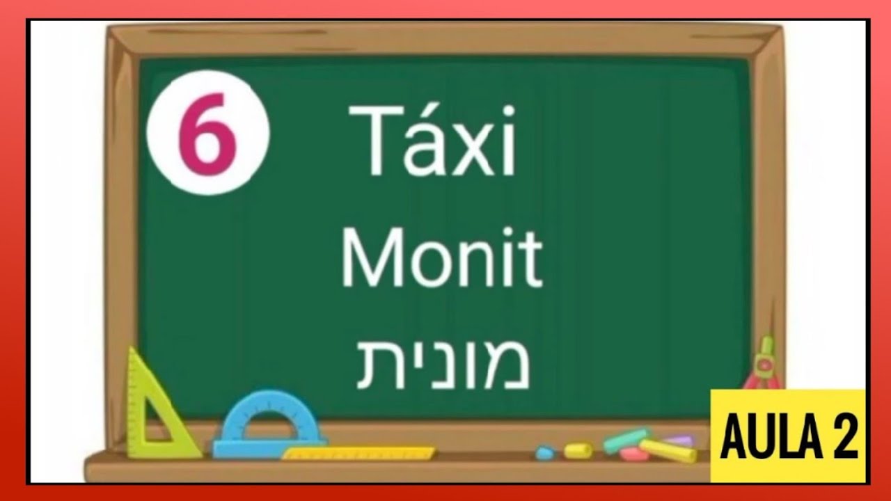 Transportes que todo iniciante em Hebraico deve saber| #Hebraicomodernobrasil | #aprendahebraico🇮🇱🇧🇷