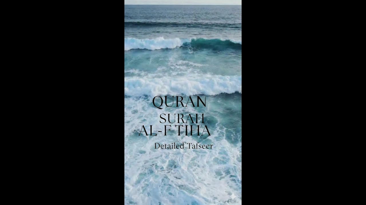 Surah Al-Fatiha ki Mukammal tafseer| Tafseer | Detailed tafseer of surah FATIHA| Mahagull