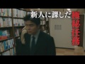 『連続ドラマW ヒトヤノトゲ〜獄の棘〜』(小澤征悦ver.)