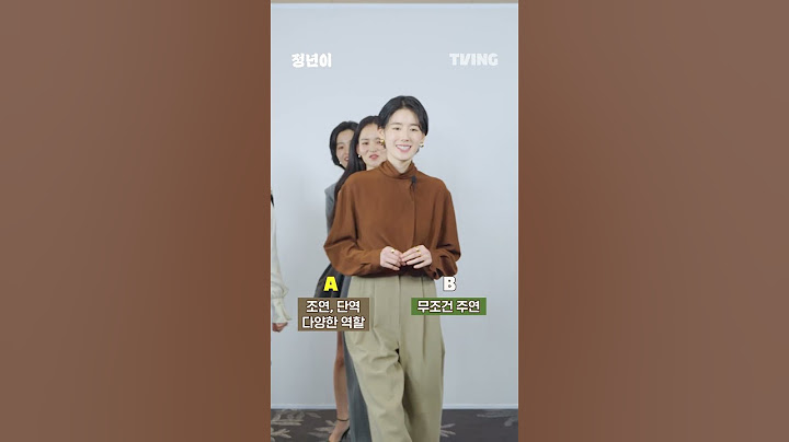 [정년이] 고난과 역경을 좋아하는 매란국극단💪🏻ㅣ#shortsㅣTVING