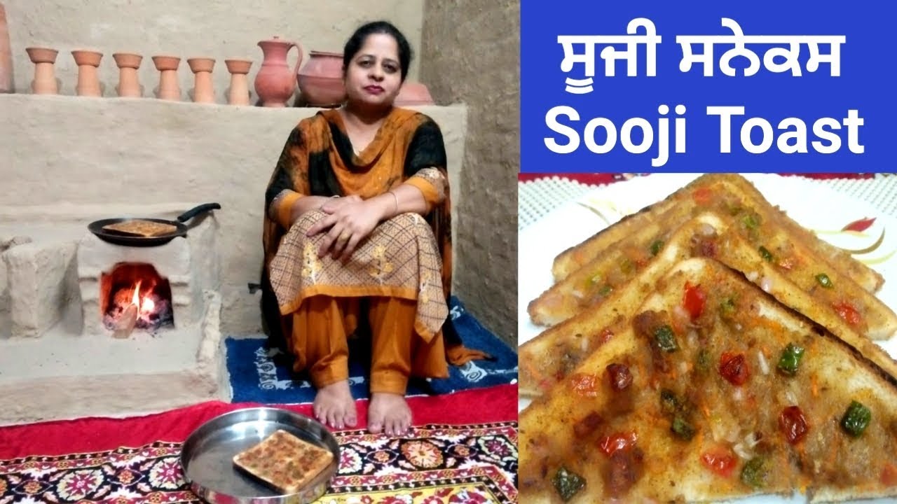 Sooji Toast Recipe || Rava Toast || Suji Bread Toast || Kids Special Recipe || Punjabi Cooking