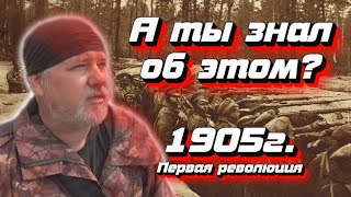 Вот это да! Окопы первой мировой сохранились! В поиске золота! Вот это да! Окопы первой мировой сохранились! В поиске золота!